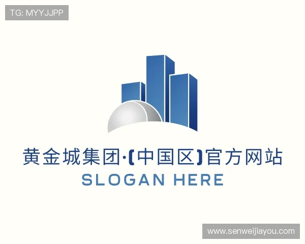 发现HJC黄金城集团